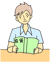 投資信託協会ってどんな組織?