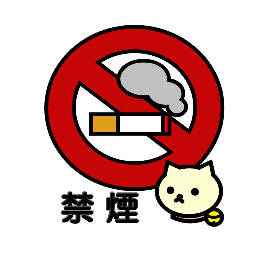風邪の時にタバコを吸うと悪化する?まずい理由は?やめられない?